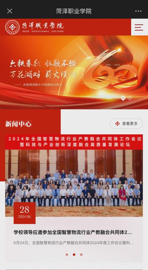 菏泽职业学院打造新能源汽车制造与技术服务省级高水平专业群(建设工作专业省级推进) 汽修知识 菏泽职业学院打造新能源汽车制造与技术服务省级高水平专业群(建设工作专业省级推进) 汽修知识