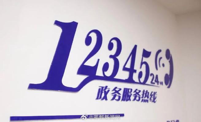 新疆阿克苏地区12345政务服务热线:实现群众诉求“一呼即应”(服务热线地区政务群众诉求) 汽修知识 新疆阿克苏地区12345政务服务热线:实现群众诉求“一呼即应”(服务热线地区政务群众诉求) 汽修知识