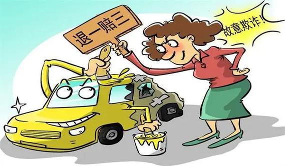 新车刚买就降价、有更换零件痕迹……属于欺诈吗?能赔吗?(投诉共有车辆销售欺诈) 汽修知识 新车刚买就降价、有更换零件痕迹……属于欺诈吗?能赔吗?(投诉共有车辆销售欺诈) 汽修知识