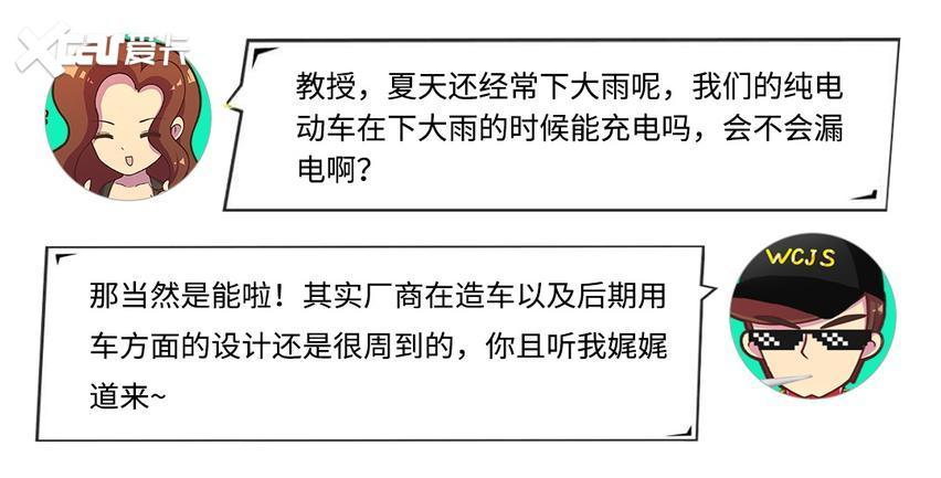 这些车其实没你想的那么脆弱(电动车你想别太自燃电池) 汽修知识 这些车其实没你想的那么脆弱(电动车你想别太自燃电池) 汽修知识