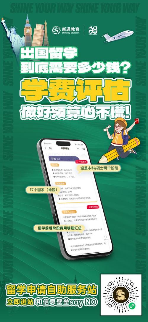 网教学费一年多少钱 学类资讯 网教学费一年多少钱 学类资讯