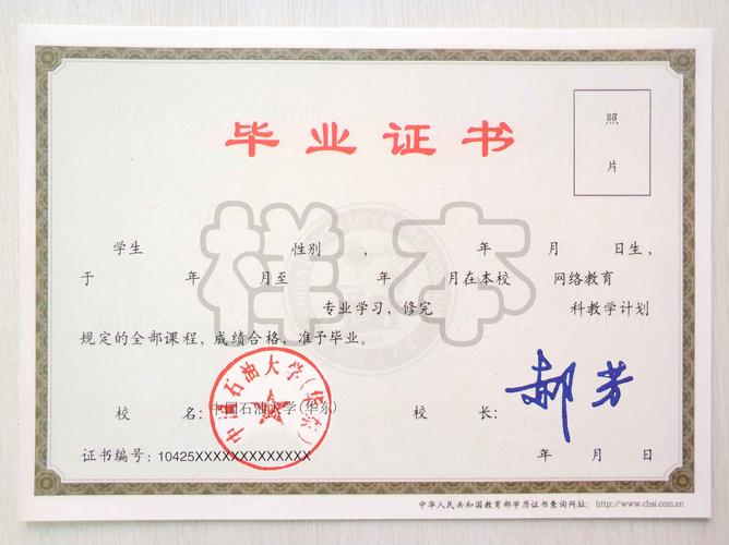 小学学历可以报考成人大专学历吗 学类资讯 小学学历可以报考成人大专学历吗 学类资讯