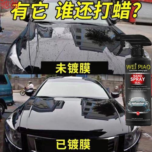车漆光亮如新(打蜡无光洗车光亮教你) 汽修知识 车漆光亮如新(打蜡无光洗车光亮教你) 汽修知识