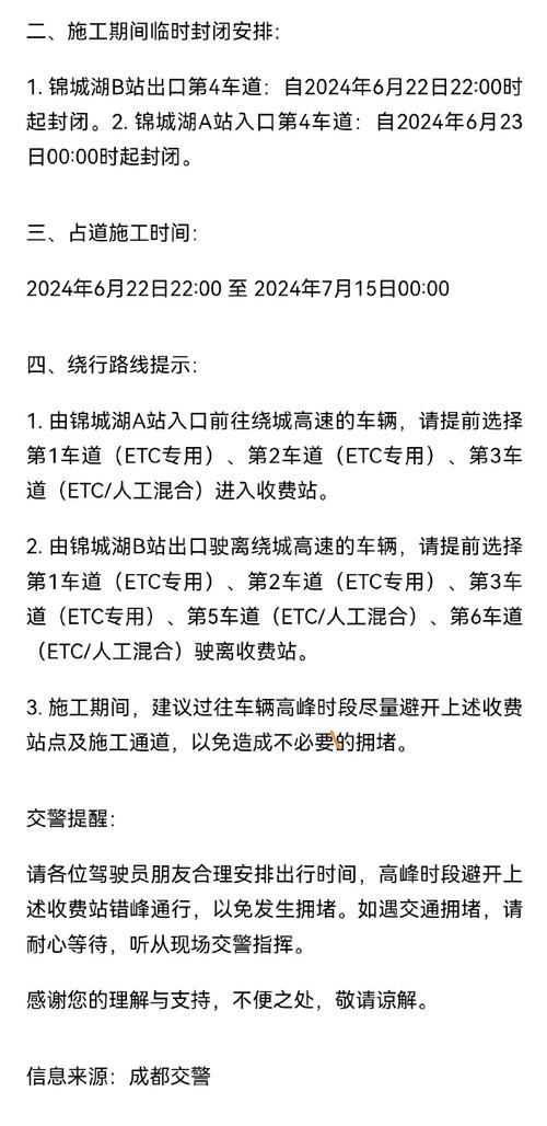本周日开跑!绕行方案请查收(溧水开跑绕行选手查收) 汽修知识 本周日开跑!绕行方案请查收(溧水开跑绕行选手查收) 汽修知识