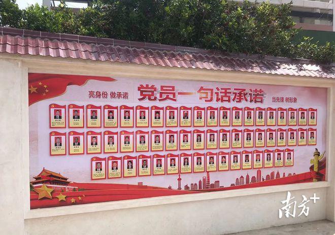 请为他们点赞!(党支部党总支电白南区党委) 汽修知识 请为他们点赞!(党支部党总支电白南区党委) 汽修知识