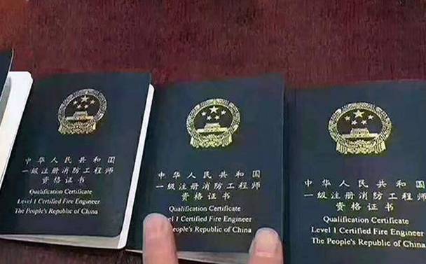 正规的消防工程师证在哪里考 学类资讯 正规的消防工程师证在哪里考 学类资讯