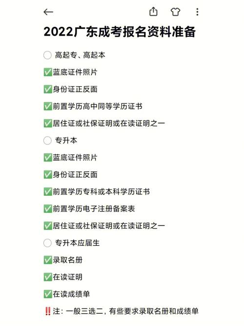 常州市成考报名大概需要多少钱? 学类资讯 常州市成考报名大概需要多少钱? 学类资讯