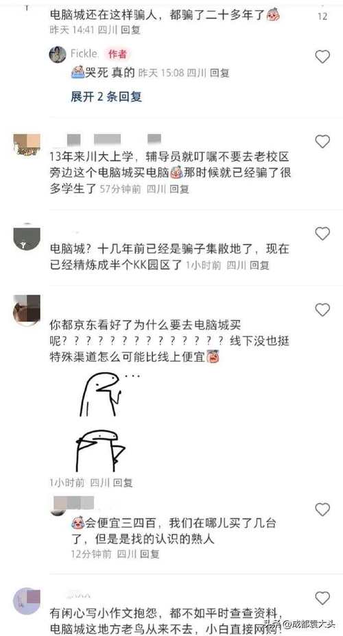 它们还在拼命“挣扎”?有多少人记得番禺的那些电脑城(还在番禺电脑城有多少人记得) 汽修知识 它们还在拼命“挣扎”?有多少人记得番禺的那些电脑城(还在番禺电脑城有多少人记得) 汽修知识