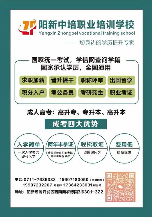 村官可以报考提升学历吗? 学类资讯 村官可以报考提升学历吗? 学类资讯