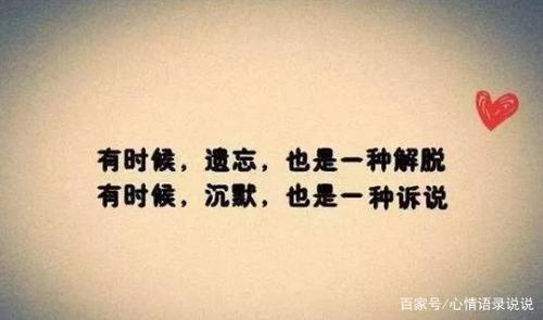对某人失望心寒的说说 学类资讯 对某人失望心寒的说说 学类资讯