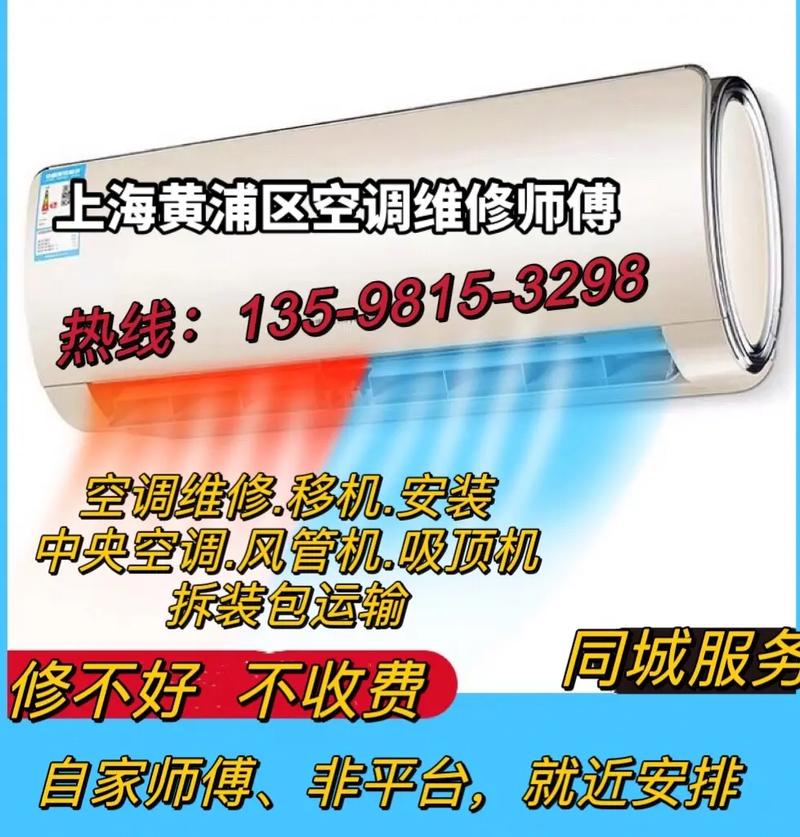 无锡空调维修服务电话:400-0011-830(空调维修服务电话师傅安装) 汽修知识 无锡空调维修服务电话:400-0011-830(空调维修服务电话师傅安装) 汽修知识