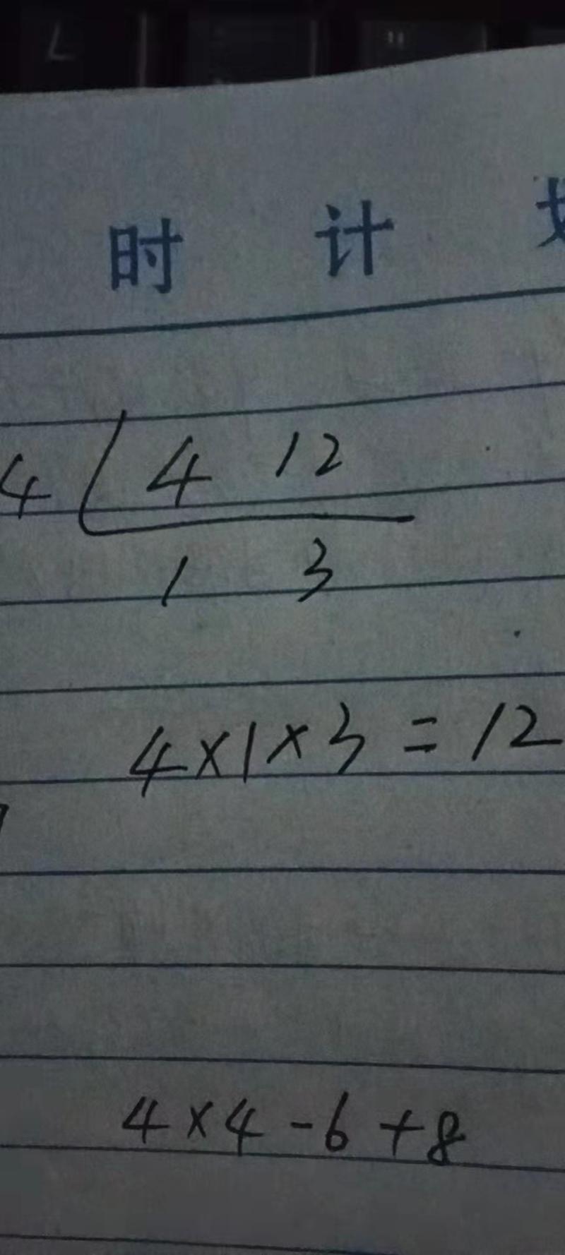 4和6的最小公倍数是12 学类资讯 4和6的最小公倍数是12 学类资讯