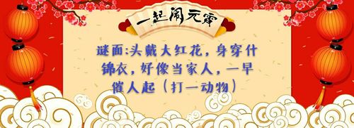 猜唐代诗人名字的灯谜 学类资讯 猜唐代诗人名字的灯谜 学类资讯