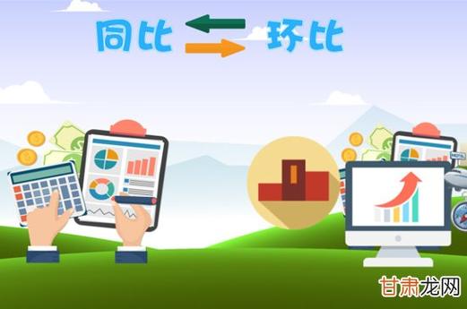 同比和环比的区别 学类资讯 同比和环比的区别 学类资讯