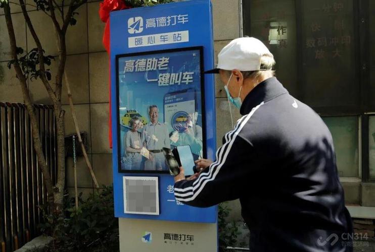 无人接单或被取消为哪般?(打车老人司机用电记者) 汽修知识 无人接单或被取消为哪般?(打车老人司机用电记者) 汽修知识