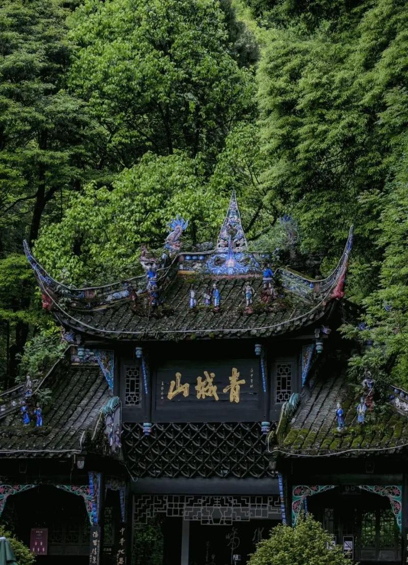 中国道教四大名山 学类资讯 中国道教四大名山 学类资讯