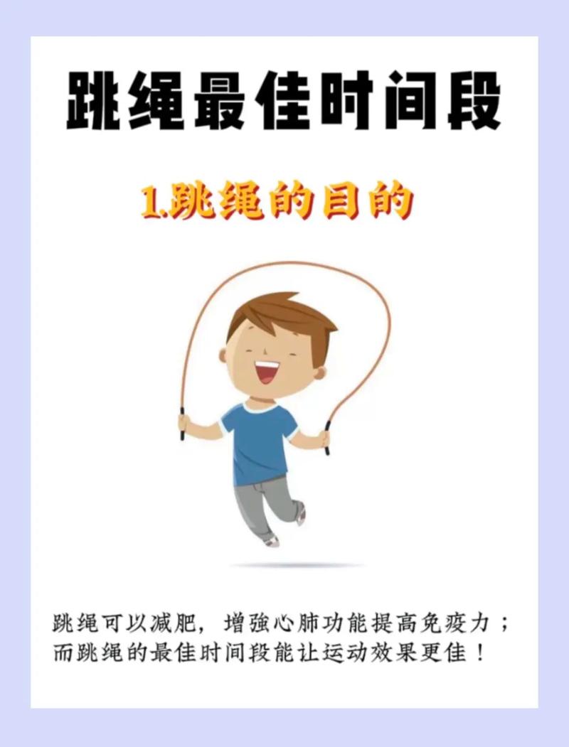 跳绳属于有氧还是无氧 学类资讯 跳绳属于有氧还是无氧 学类资讯