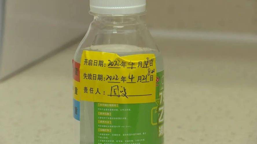 买的酒精过保质期了还能用吗? 学类资讯 买的酒精过保质期了还能用吗? 学类资讯