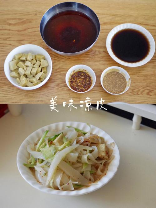 凉皮上锅蒸多长时间 学类资讯 凉皮上锅蒸多长时间 学类资讯
