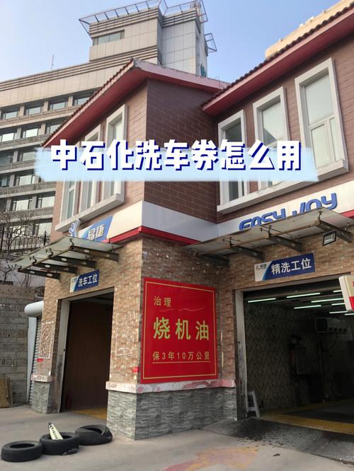 能成最强么(洗车模式工位机油业务) 汽修知识 能成最强么(洗车模式工位机油业务) 汽修知识