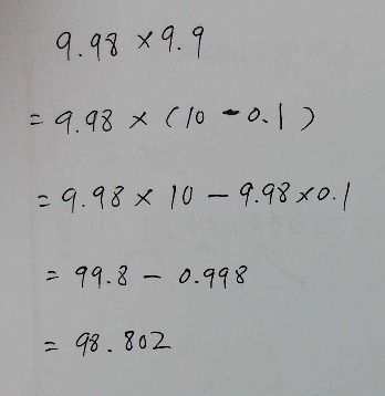 0.998精确到百分位约是多少 学类资讯 0.998精确到百分位约是多少 学类资讯