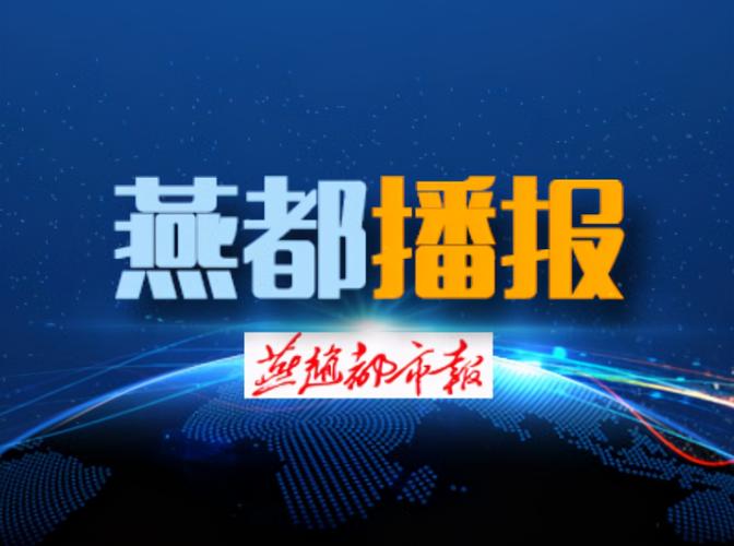 河北公布1月15-20日大气环境执法检查发现的突出环境问题(生态环境执法检查污染发现设施) 汽修知识 河北公布1月15-20日大气环境执法检查发现的突出环境问题(生态环境执法检查污染发现设施) 汽修知识