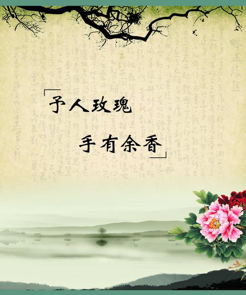 予人玫瑰手有余香是什么意思 学类资讯 予人玫瑰手有余香是什么意思 学类资讯