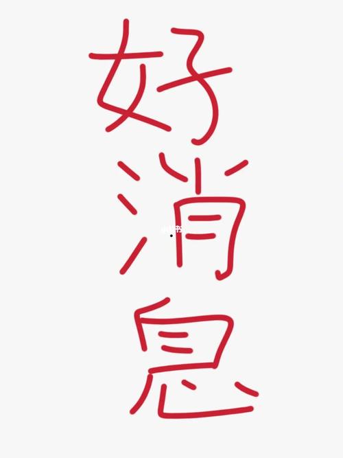 好消息!明天免费(好消息免费明天蓝星近日) 汽修知识 好消息!明天免费(好消息免费明天蓝星近日) 汽修知识