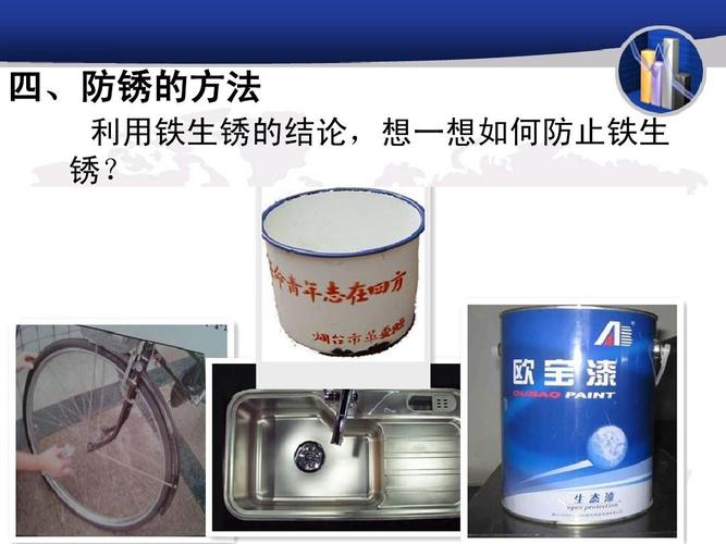 连块铁皮防锈都搞不定(生锈防锈作了铁皮技术) 汽修知识 连块铁皮防锈都搞不定(生锈防锈作了铁皮技术) 汽修知识