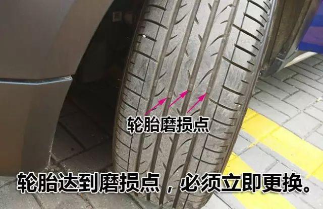 或者多少公里需要更换?(轮胎磨损用车寿命就会) 汽修知识 或者多少公里需要更换?(轮胎磨损用车寿命就会) 汽修知识