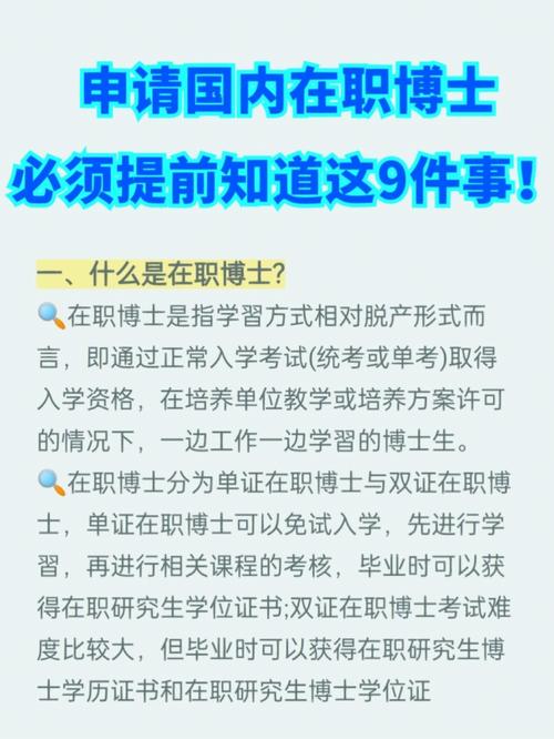 博士可以提前毕业吗 学类资讯 博士可以提前毕业吗 学类资讯