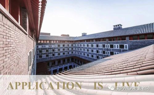 清华大学未央书院学什么 学类资讯 清华大学未央书院学什么 学类资讯