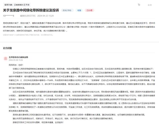 网友给濮阳市委书记留言获回复 共计14条(房管局网友意见留言欢迎您) 汽修知识 网友给濮阳市委书记留言获回复 共计14条(房管局网友意见留言欢迎您) 汽修知识
