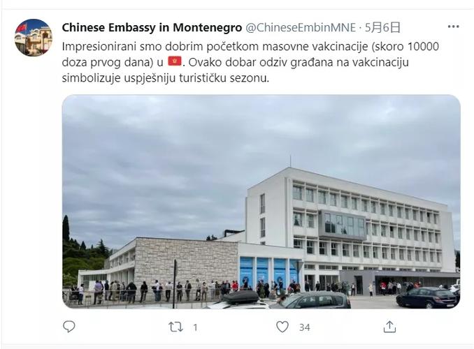 中使馆提醒旅黑中国公民遵守黑山防疫规定(使馆入境领事防疫海外) 汽修知识 中使馆提醒旅黑中国公民遵守黑山防疫规定(使馆入境领事防疫海外) 汽修知识