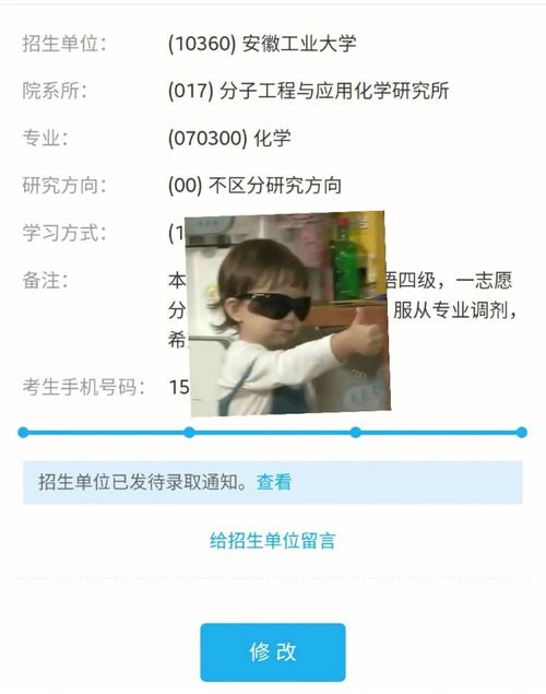 10360是哪个学校代码 学类资讯 10360是哪个学校代码 学类资讯