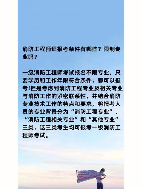 广西消防证怎么考取需要什么条件 学类资讯 广西消防证怎么考取需要什么条件 学类资讯