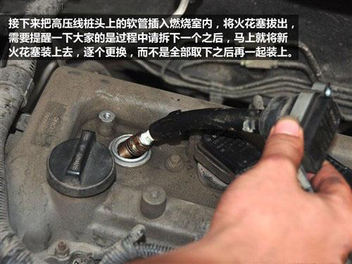 原来是这个该换了(火花塞电极换了发动机更换) 汽修知识 原来是这个该换了(火花塞电极换了发动机更换) 汽修知识