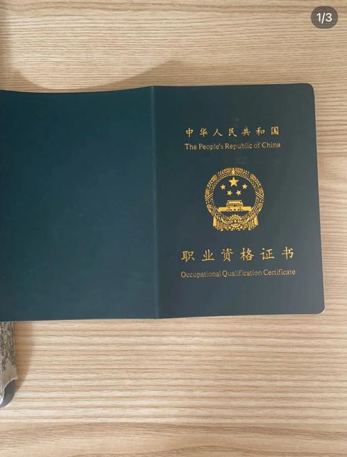 江西可以直接考中级消防证吗 学类资讯 江西可以直接考中级消防证吗 学类资讯