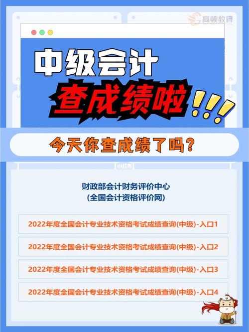 没考中级可以考注会吗 学类资讯 没考中级可以考注会吗 学类资讯