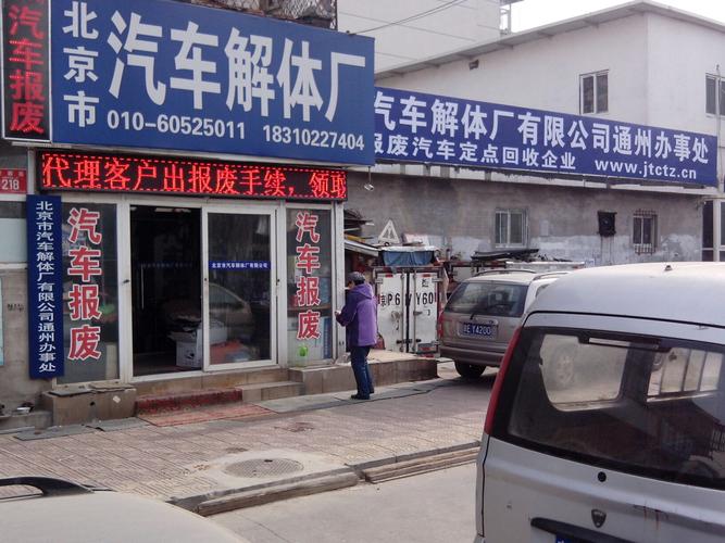 4S店修车返点套路(修车都会返点这是你去) 汽修知识 4S店修车返点套路(修车都会返点这是你去) 汽修知识