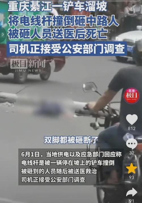 就被电线杆砸了,网友:不敢相信自己的眼睛(电线杆自己的长安还没不敢相信) 汽修知识 就被电线杆砸了,网友:不敢相信自己的眼睛(电线杆自己的长安还没不敢相信) 汽修知识