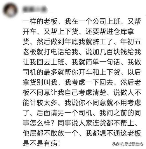 赔偿款迟迟不到账|我想@老板(我想赔偿大众李女士自燃) 汽修知识 赔偿款迟迟不到账|我想@老板(我想赔偿大众李女士自燃) 汽修知识