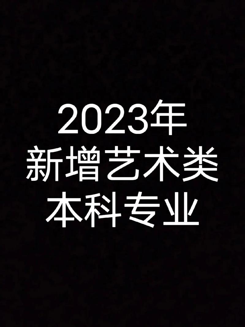 艺术生上专科只能选艺术类吗 学类资讯 艺术生上专科只能选艺术类吗 学类资讯