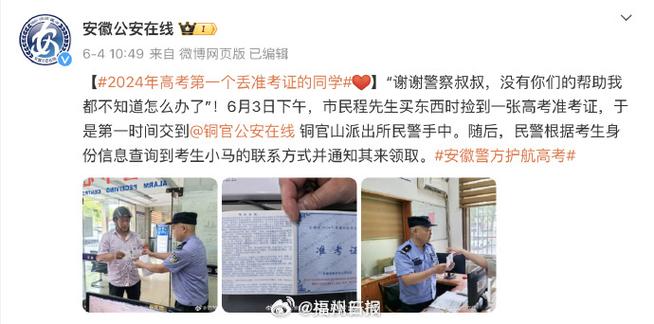 高考证件丢失怎么办 学类资讯 高考证件丢失怎么办 学类资讯
