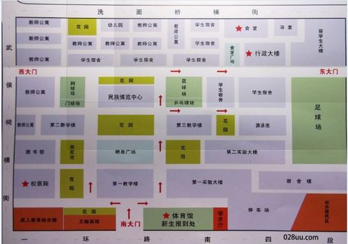 西南民族大学校区有几个地址是什么 学类资讯 西南民族大学校区有几个地址是什么 学类资讯