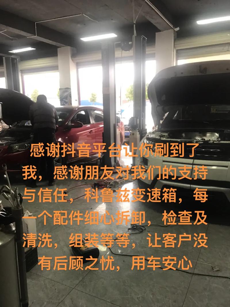 小保养套餐199米@抖音短视频(修车保养我是维修服务客户) 汽修知识 小保养套餐199米@抖音短视频(修车保养我是维修服务客户) 汽修知识