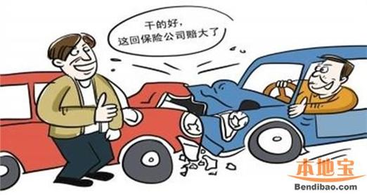 发生事故后还..(自己的省钱险种保险公司汽车保险) 汽修知识 发生事故后还..(自己的省钱险种保险公司汽车保险) 汽修知识