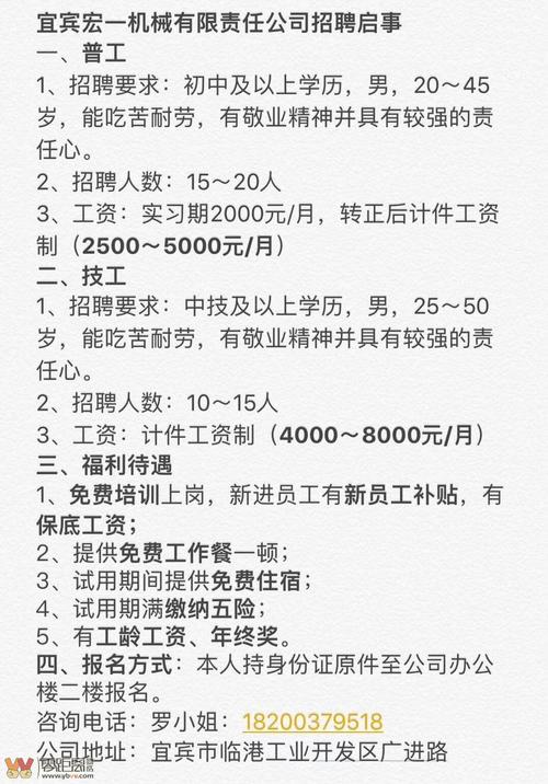 招聘 | (周五)燕郊知名企业招聘信息(招聘职位岗位工作燕郊以上学历) 汽修知识 招聘 | (周五)燕郊知名企业招聘信息(招聘职位岗位工作燕郊以上学历) 汽修知识