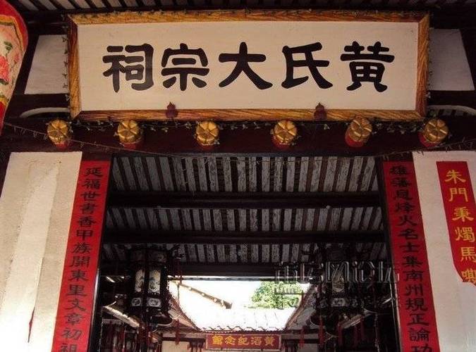 和武汉最“亲”的城市,居然是莆田(黄氏延寿固始氏族状元) 汽修知识 和武汉最“亲”的城市,居然是莆田(黄氏延寿固始氏族状元) 汽修知识