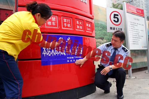 多地交警通告:禁止向未成年人提供加油、车辆维修服务(未成年人机动车禁止车辆加油站) 汽修知识 多地交警通告:禁止向未成年人提供加油、车辆维修服务(未成年人机动车禁止车辆加油站) 汽修知识